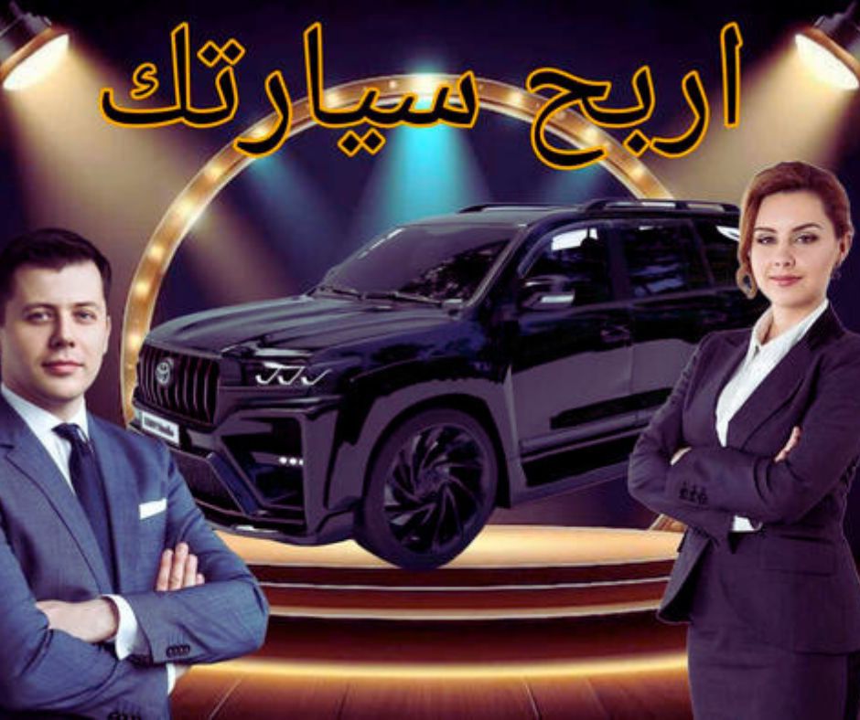 Promo Image